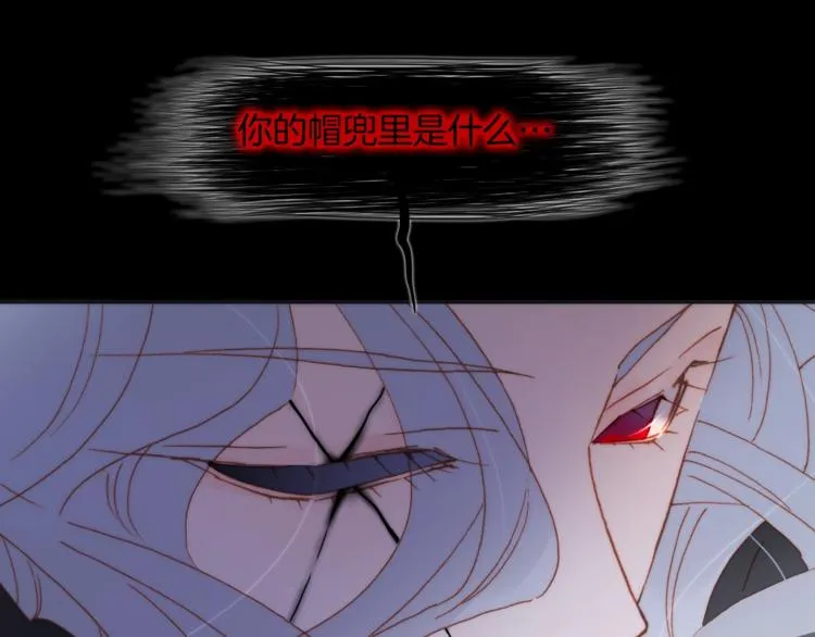 第38话 自黑暗出世的天使 第113页