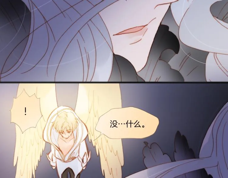 第38话 自黑暗出世的天使 第114页
