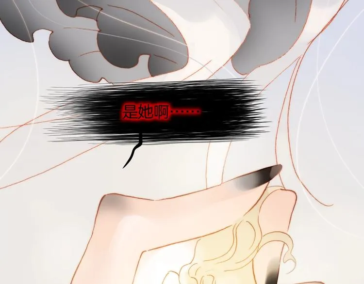 第38话 自黑暗出世的天使 第123页