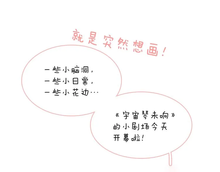 第38话 自黑暗出世的天使 第126页
