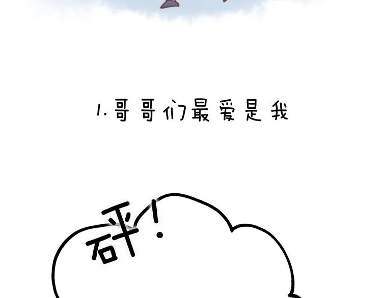 第38话 自黑暗出世的天使 第128页