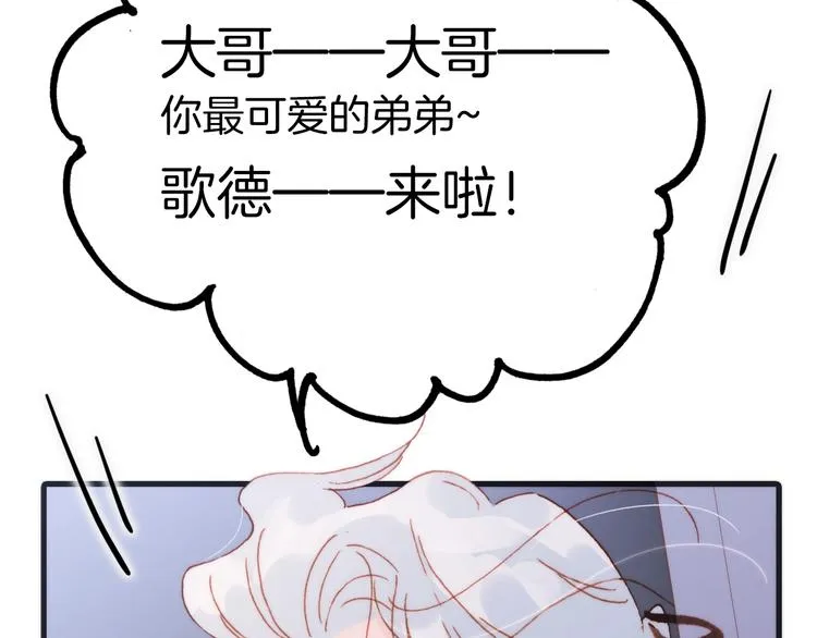 第38话 自黑暗出世的天使 第129页