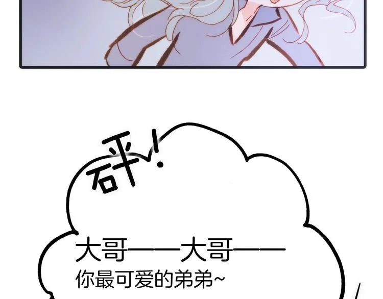 第38话 自黑暗出世的天使 第132页