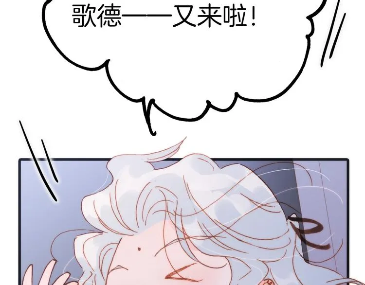 第38话 自黑暗出世的天使 第133页