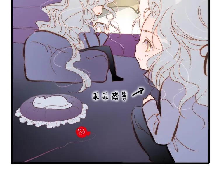 第38话 自黑暗出世的天使 第135页