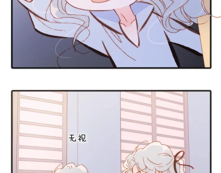 第38话 自黑暗出世的天使 第138页