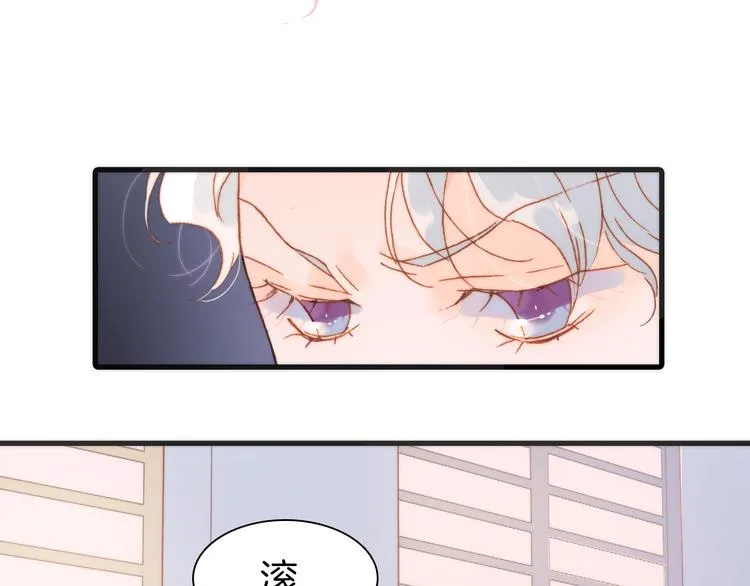 第38话 自黑暗出世的天使 第142页