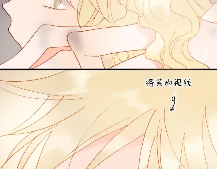 第39话 一起去天使的宴会吧 第5页