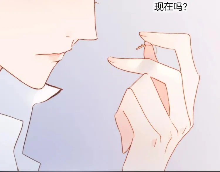 第39话 一起去天使的宴会吧 第37页