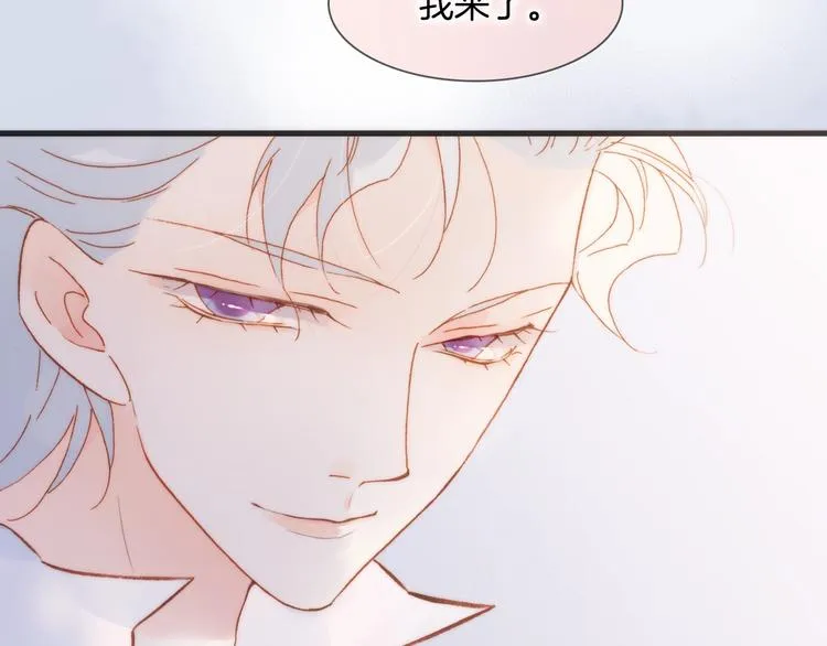 第39话 一起去天使的宴会吧 第40页
