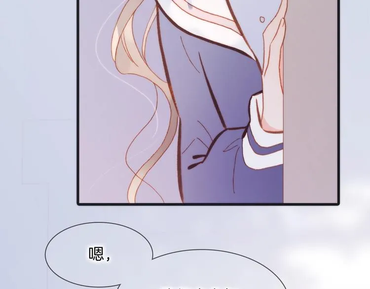 第39话 一起去天使的宴会吧 第46页