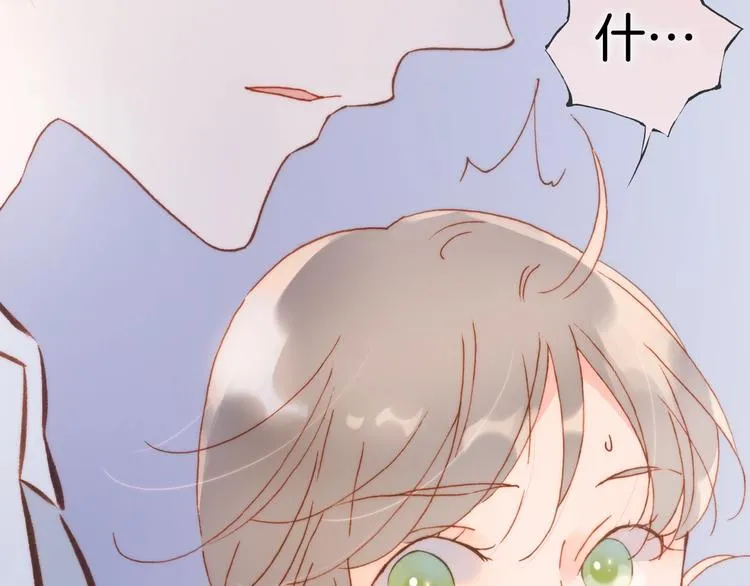第39话 一起去天使的宴会吧 第60页