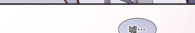 第39话 一起去天使的宴会吧 第62页