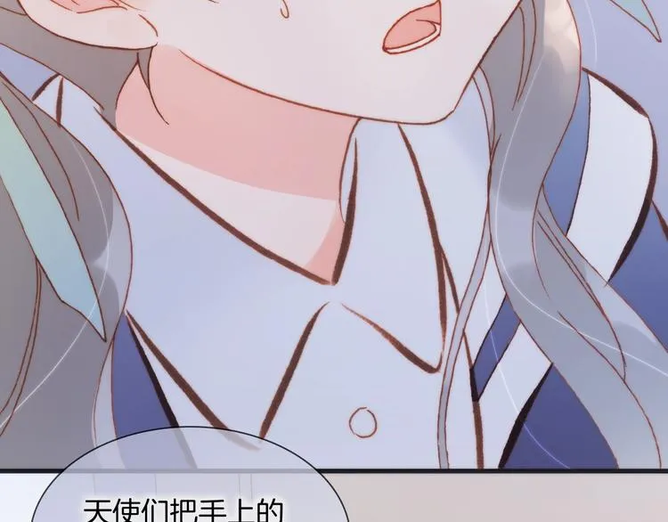 第39话 一起去天使的宴会吧 第71页