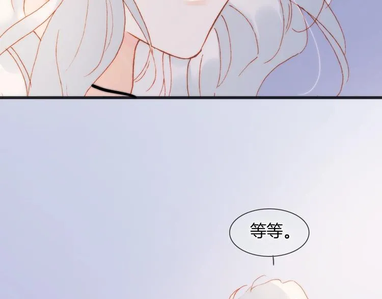 第39话 一起去天使的宴会吧 第88页