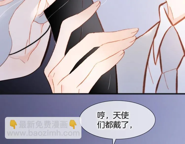 第39话 一起去天使的宴会吧 第92页