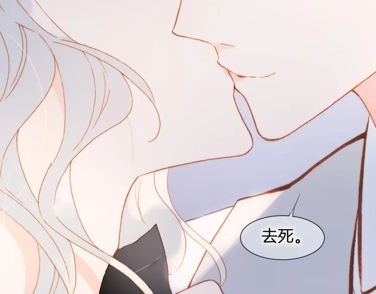 第39话 一起去天使的宴会吧 第97页