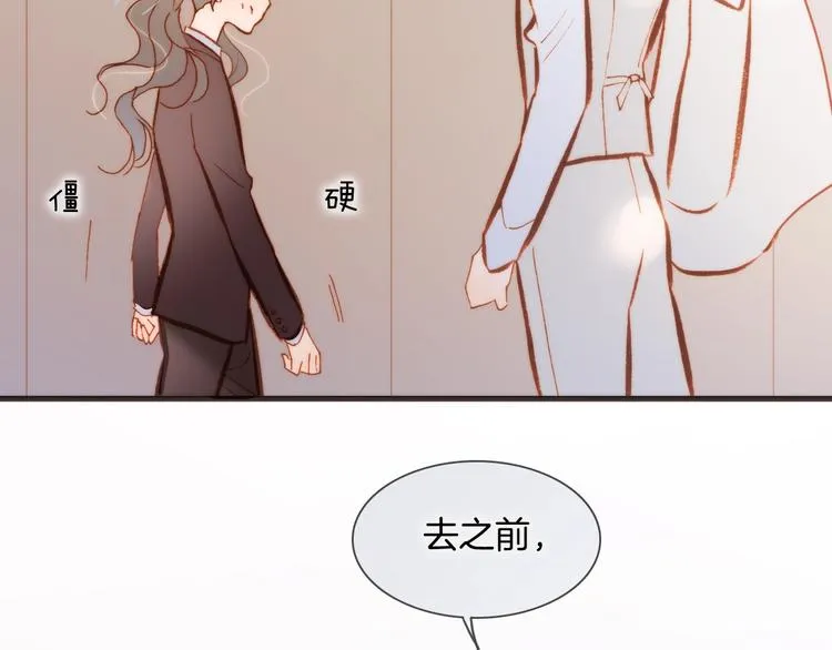 第39话 一起去天使的宴会吧 第108页