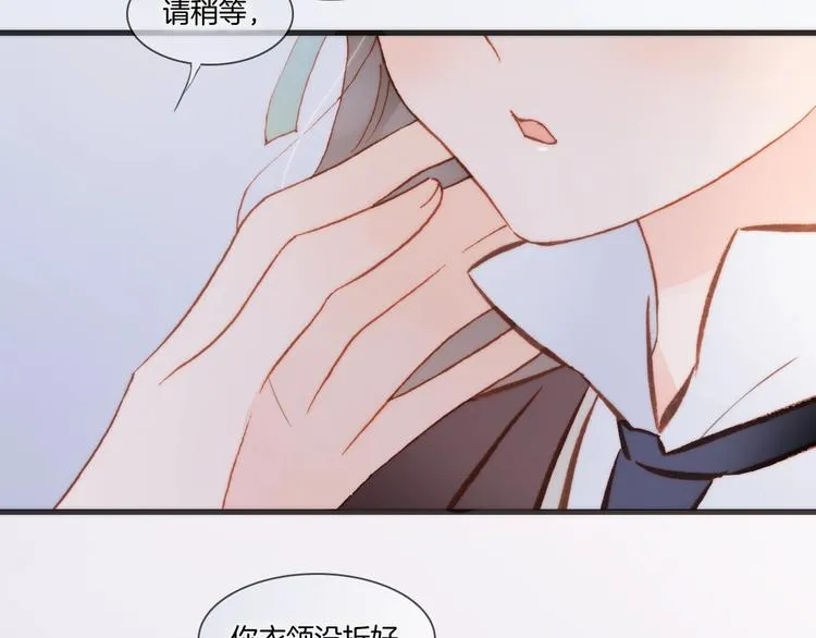 第39话 一起去天使的宴会吧 第121页