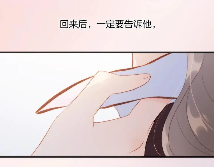 第39话 一起去天使的宴会吧 第126页