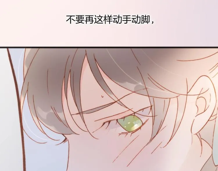 第39话 一起去天使的宴会吧 第127页