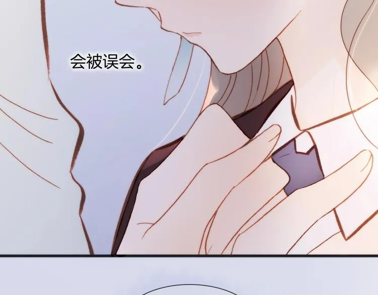 第39话 一起去天使的宴会吧 第128页