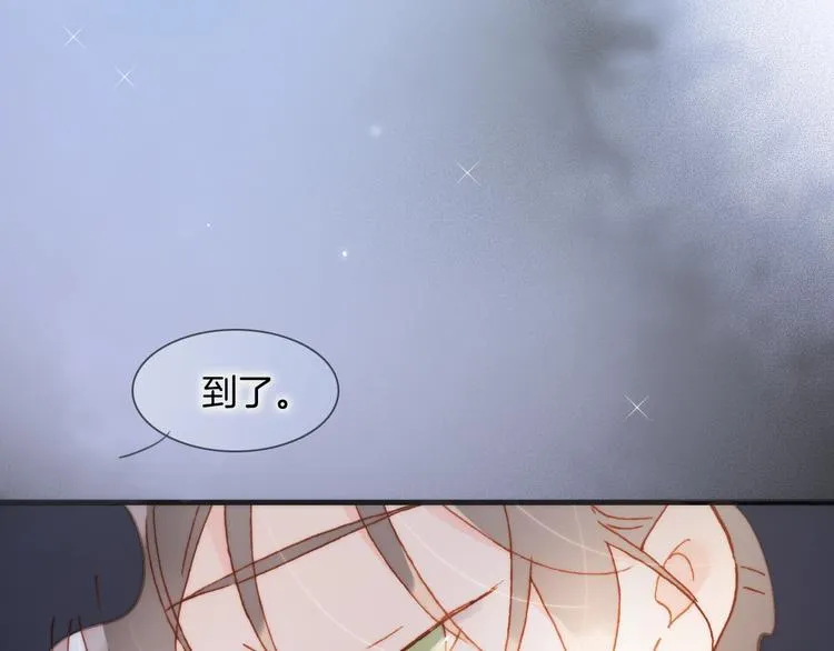 第40话 天使和死神的交易 第2页