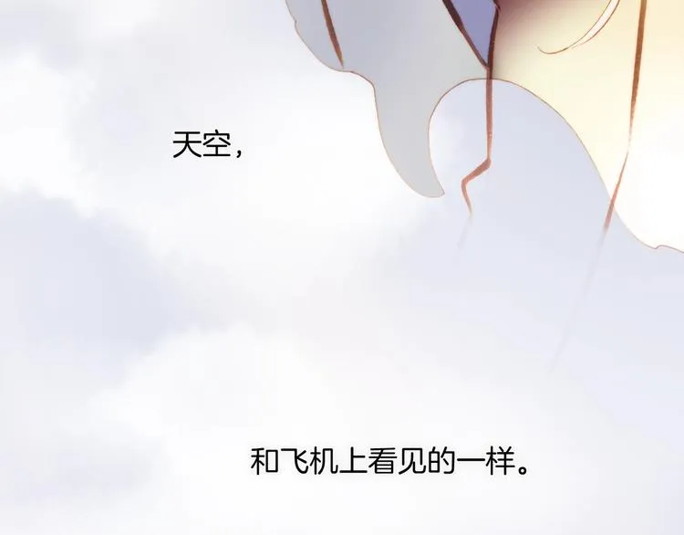 第40话 天使和死神的交易 第5页