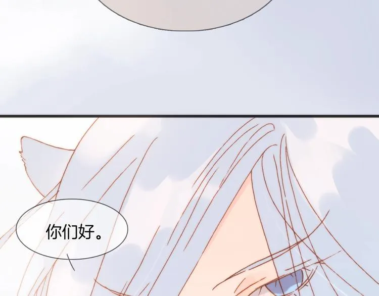 第40话 天使和死神的交易 第28页