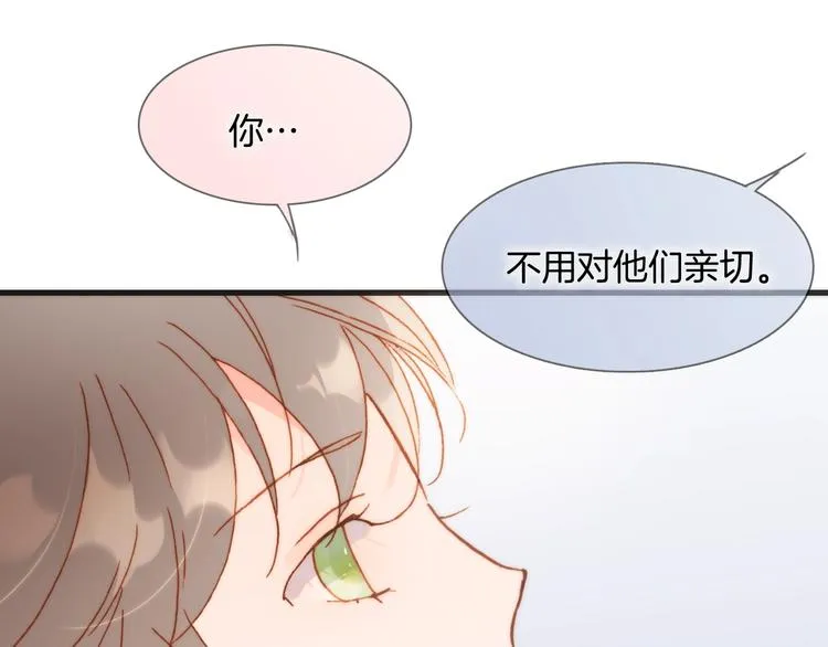 第40话 天使和死神的交易 第30页