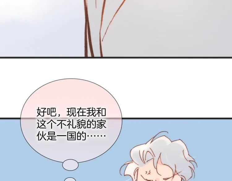 第40话 天使和死神的交易 第34页