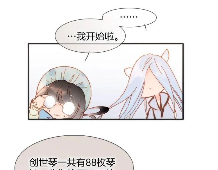 第40话 天使和死神的交易 第36页