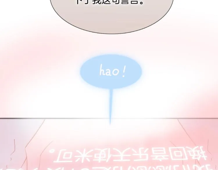 第40话 天使和死神的交易 第40页