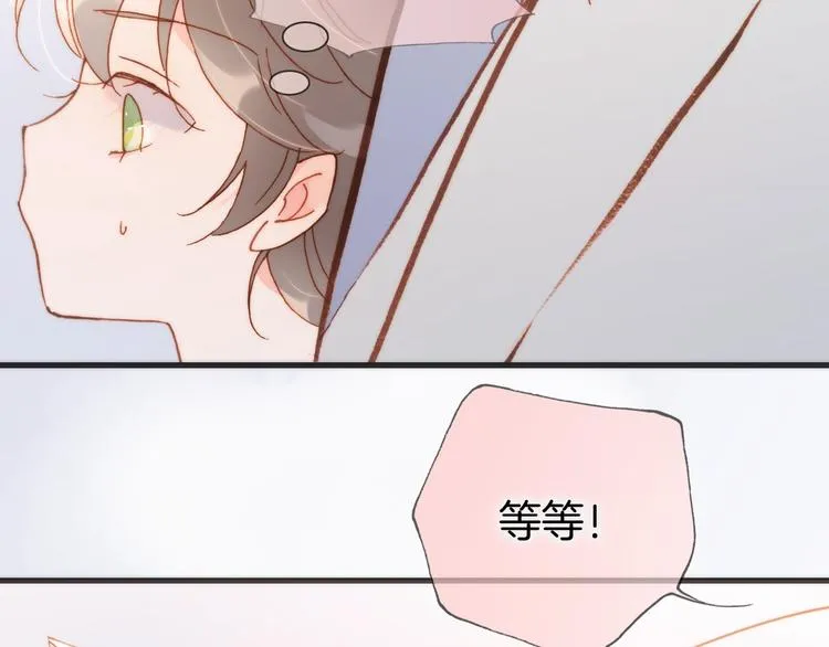 第40话 天使和死神的交易 第44页