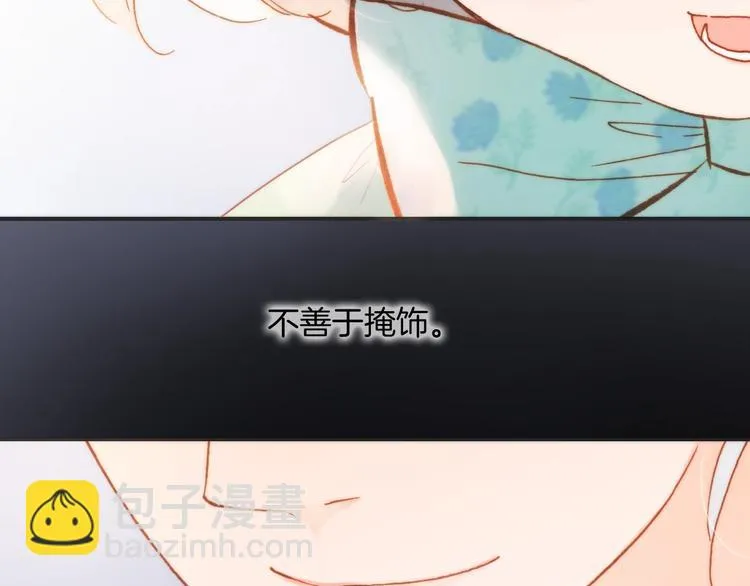 第40话 天使和死神的交易 第61页