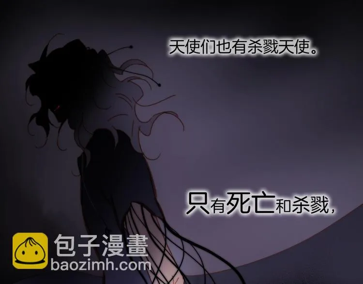 第40话 天使和死神的交易 第63页