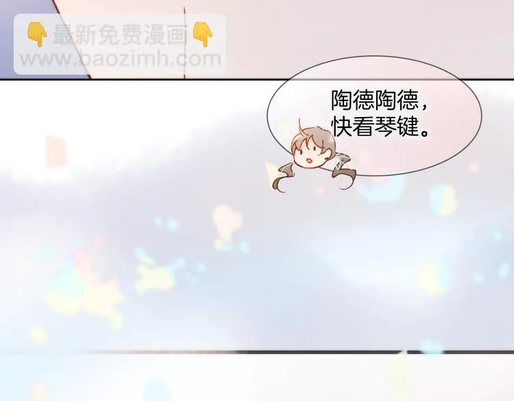 第40话 天使和死神的交易 第67页
