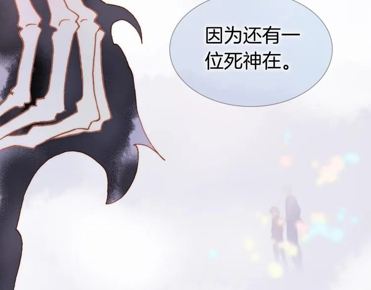 第40话 天使和死神的交易 第88页