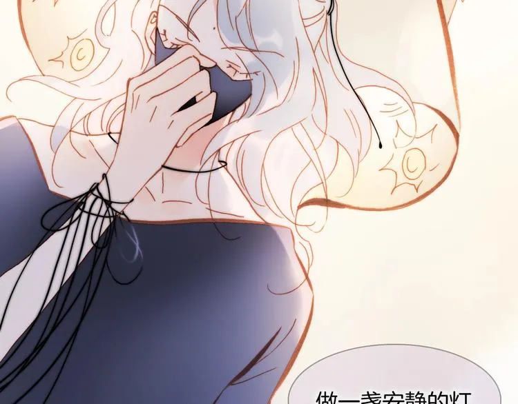第40话 天使和死神的交易 第93页
