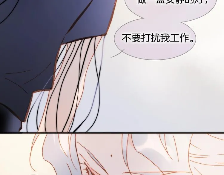 第40话 天使和死神的交易 第94页