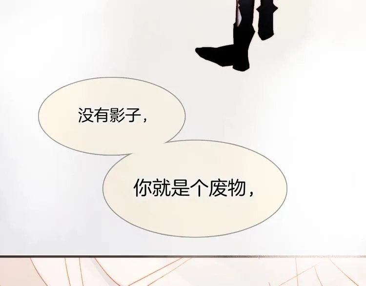 第40话 天使和死神的交易 第101页
