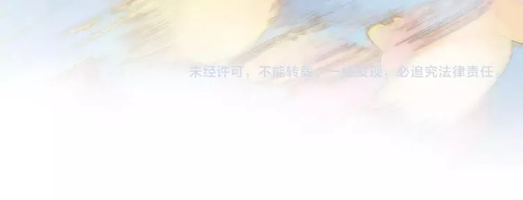第40话 天使和死神的交易 第106页