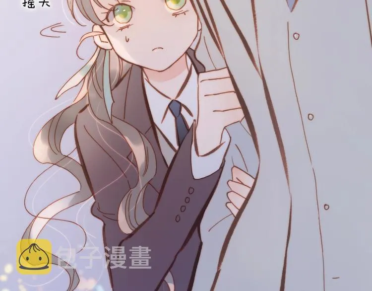 第41话 陷入困局？ 第2页