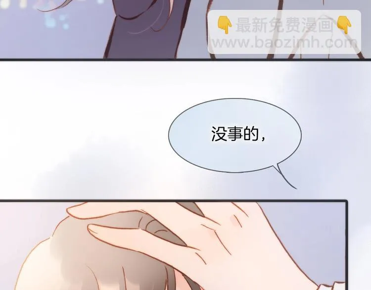 第41话 陷入困局？ 第3页