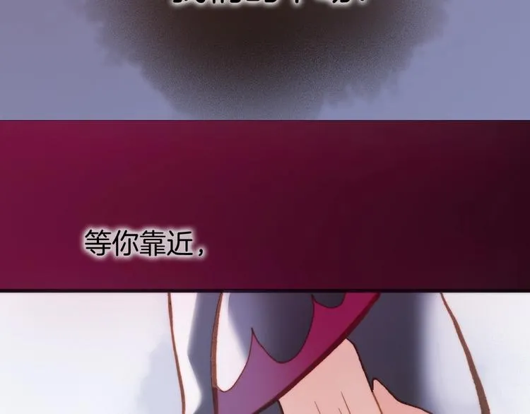 第41话 陷入困局？ 第14页