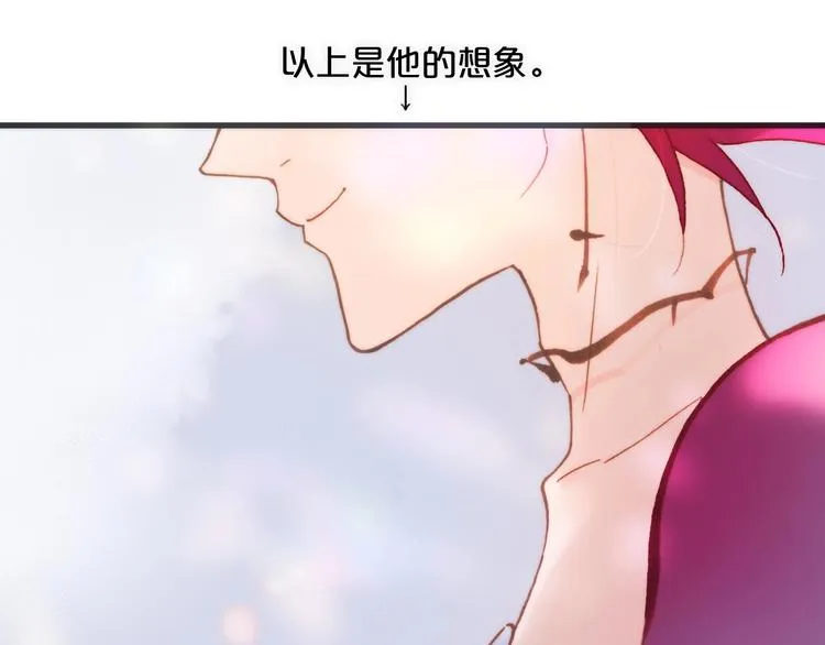 第41话 陷入困局？ 第29页
