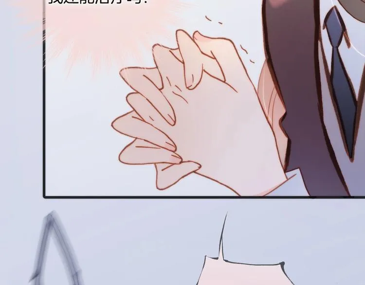 第41话 陷入困局？ 第38页