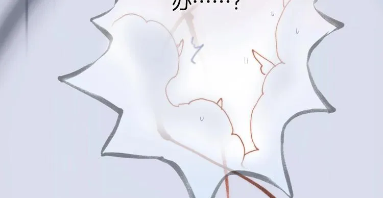 第41话 陷入困局？ 第48页