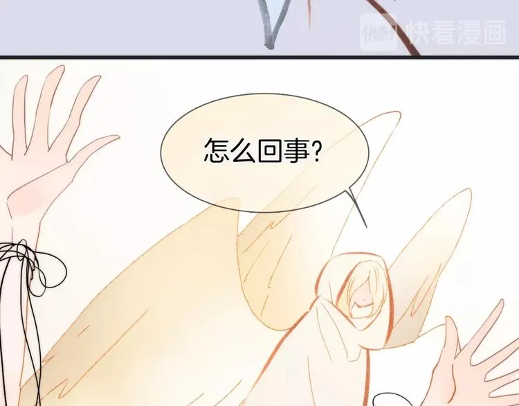 第41话 陷入困局？ 第49页