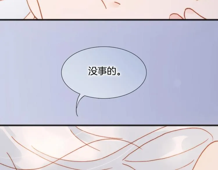 第41话 陷入困局？ 第56页